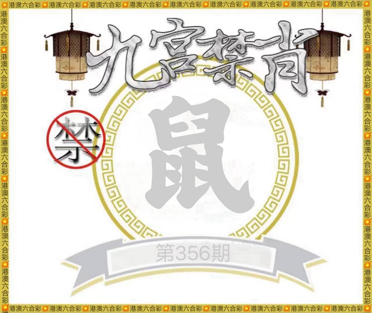 图片正在更新中……