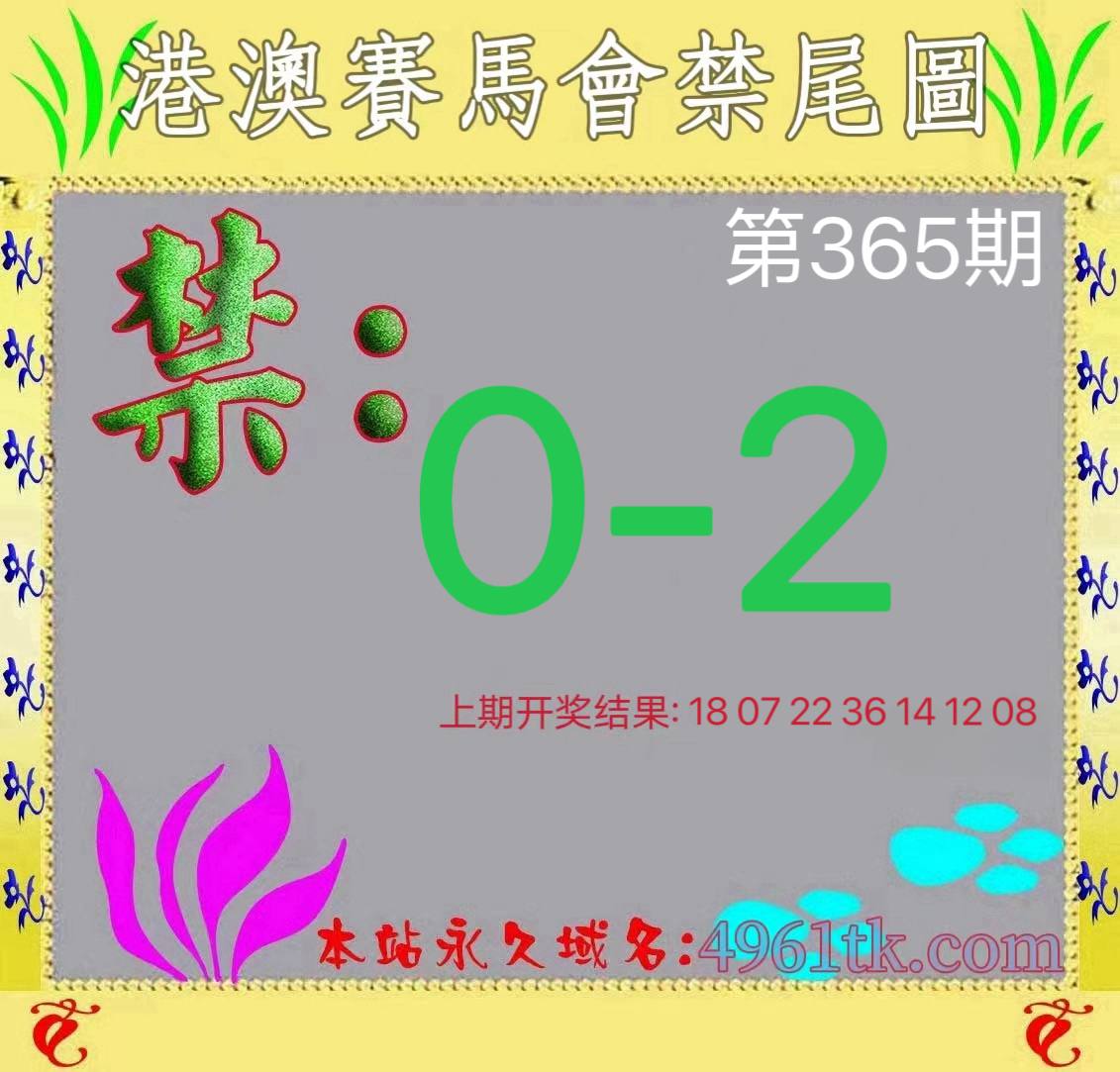 图片正在更新中……