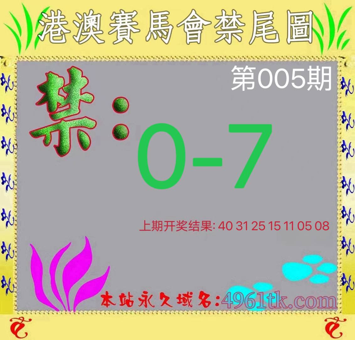 图片正在更新中……