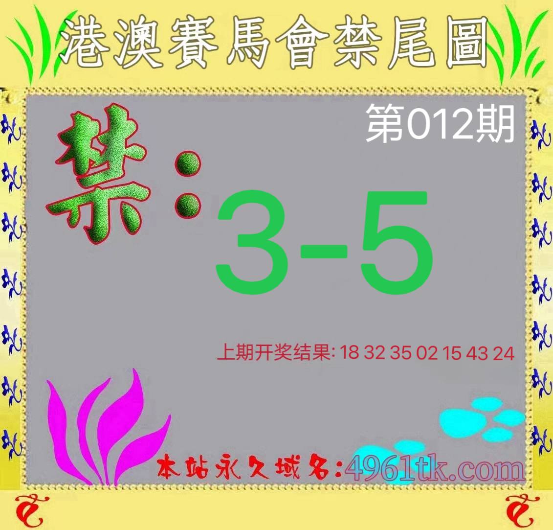 图片正在更新中……