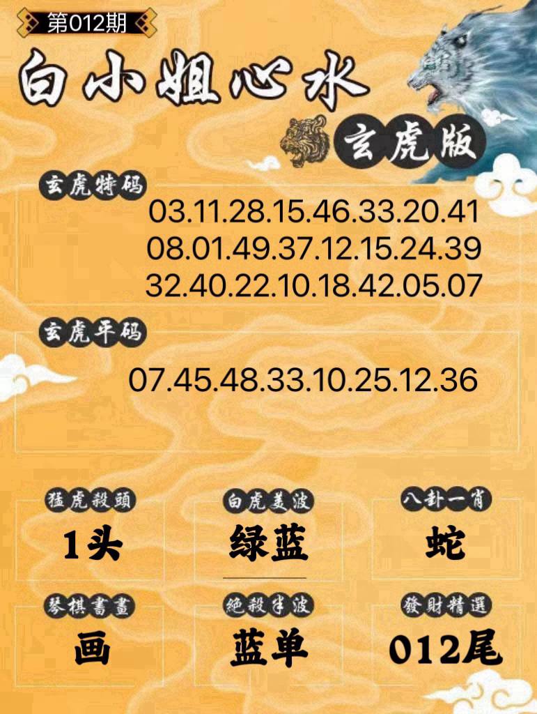 图片正在更新中……