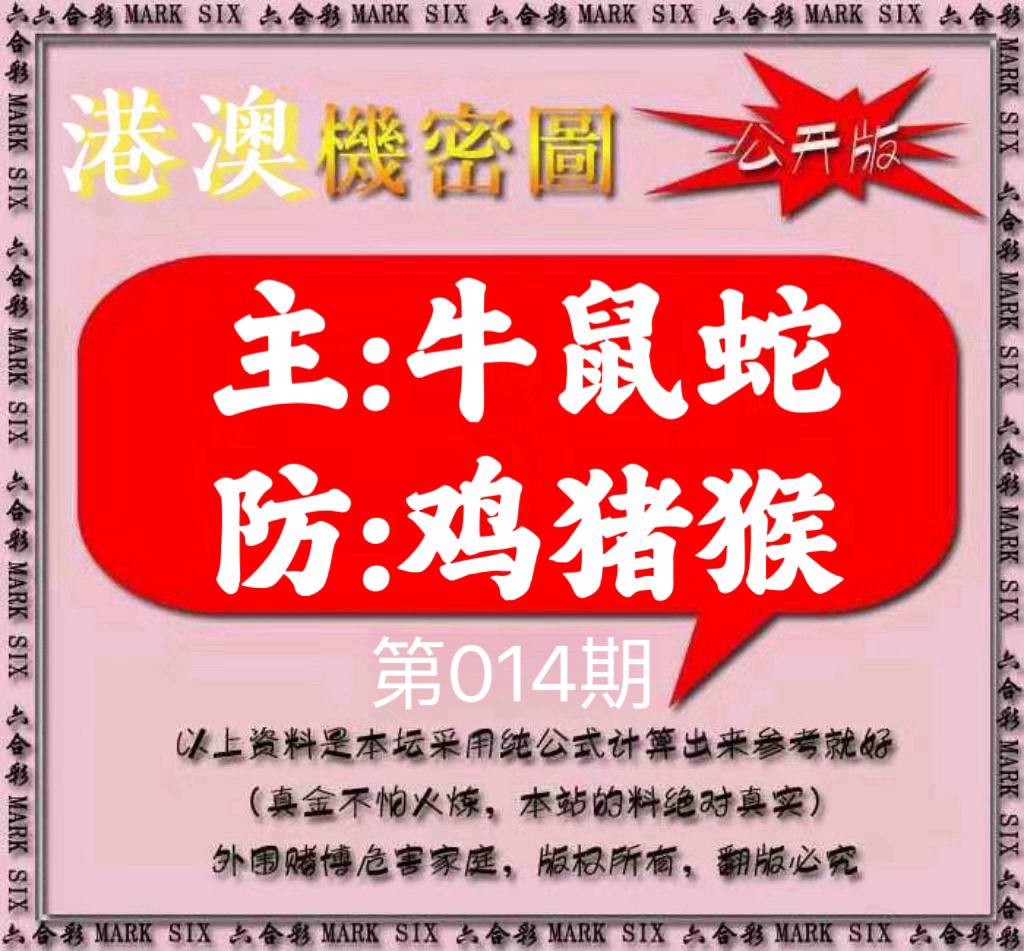 图片正在更新中……