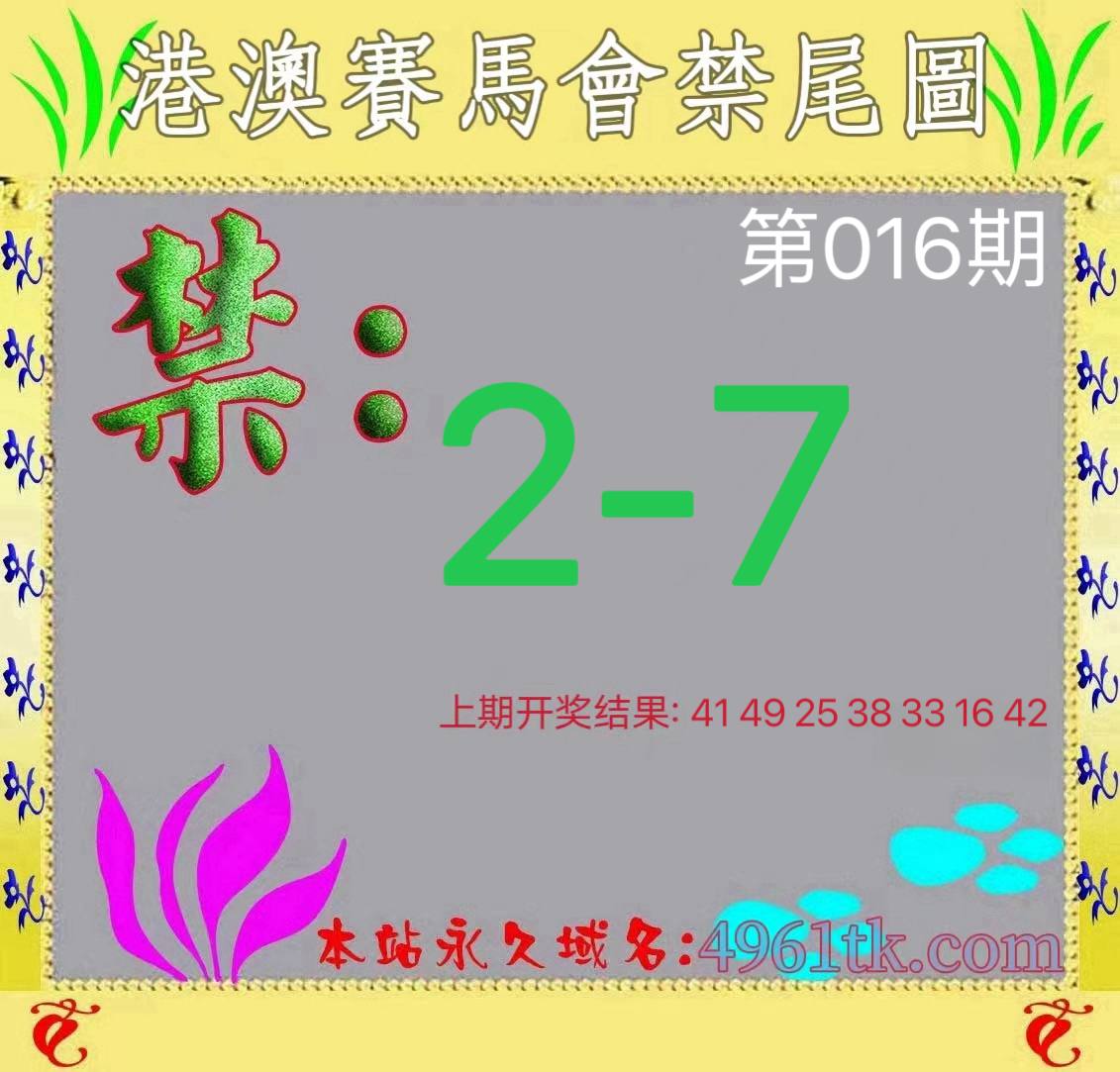 图片正在更新中……