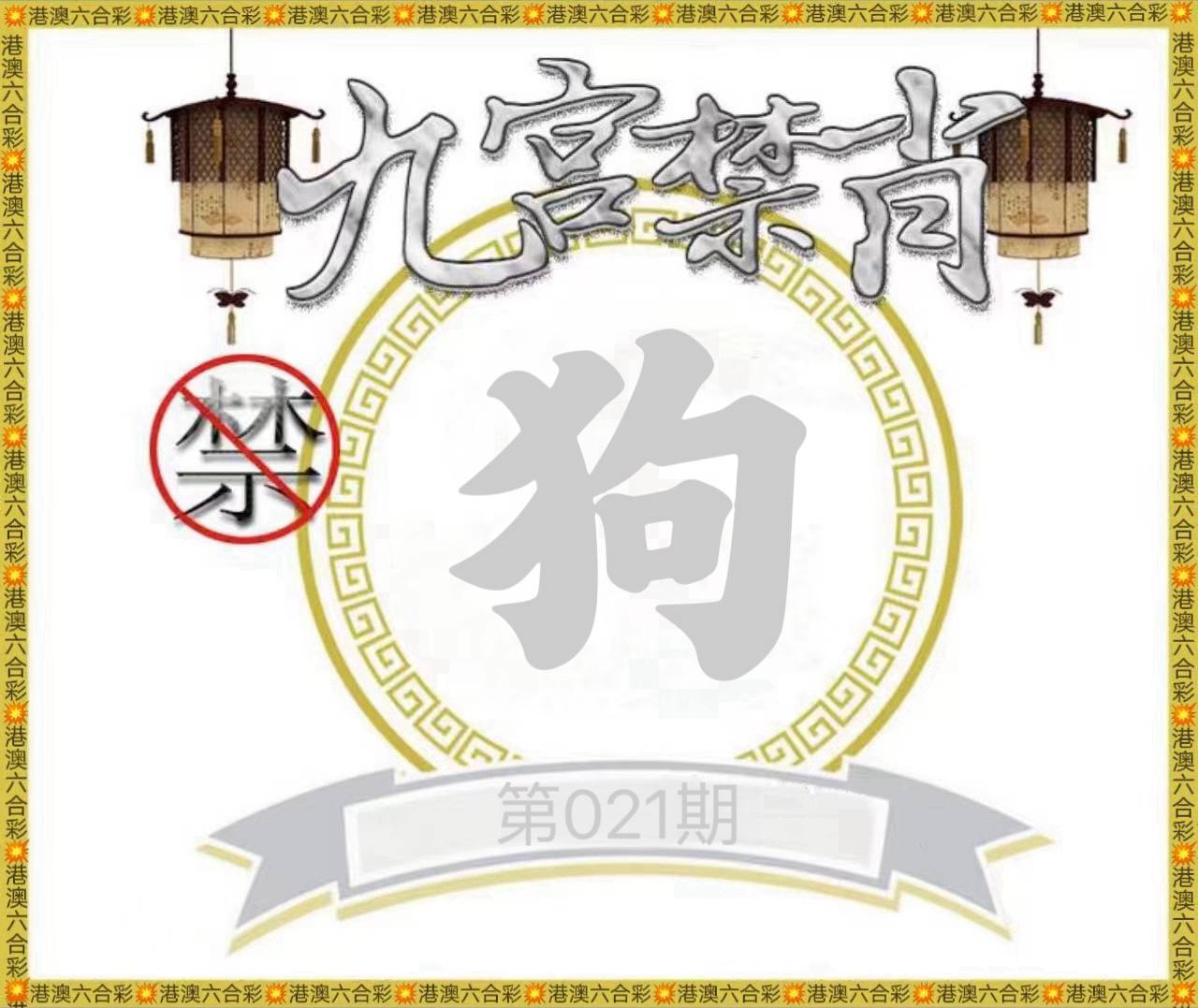 图片正在更新{种}……