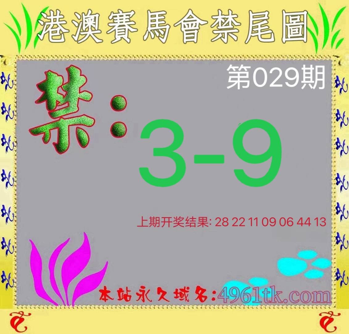 图片正在更新{种}……