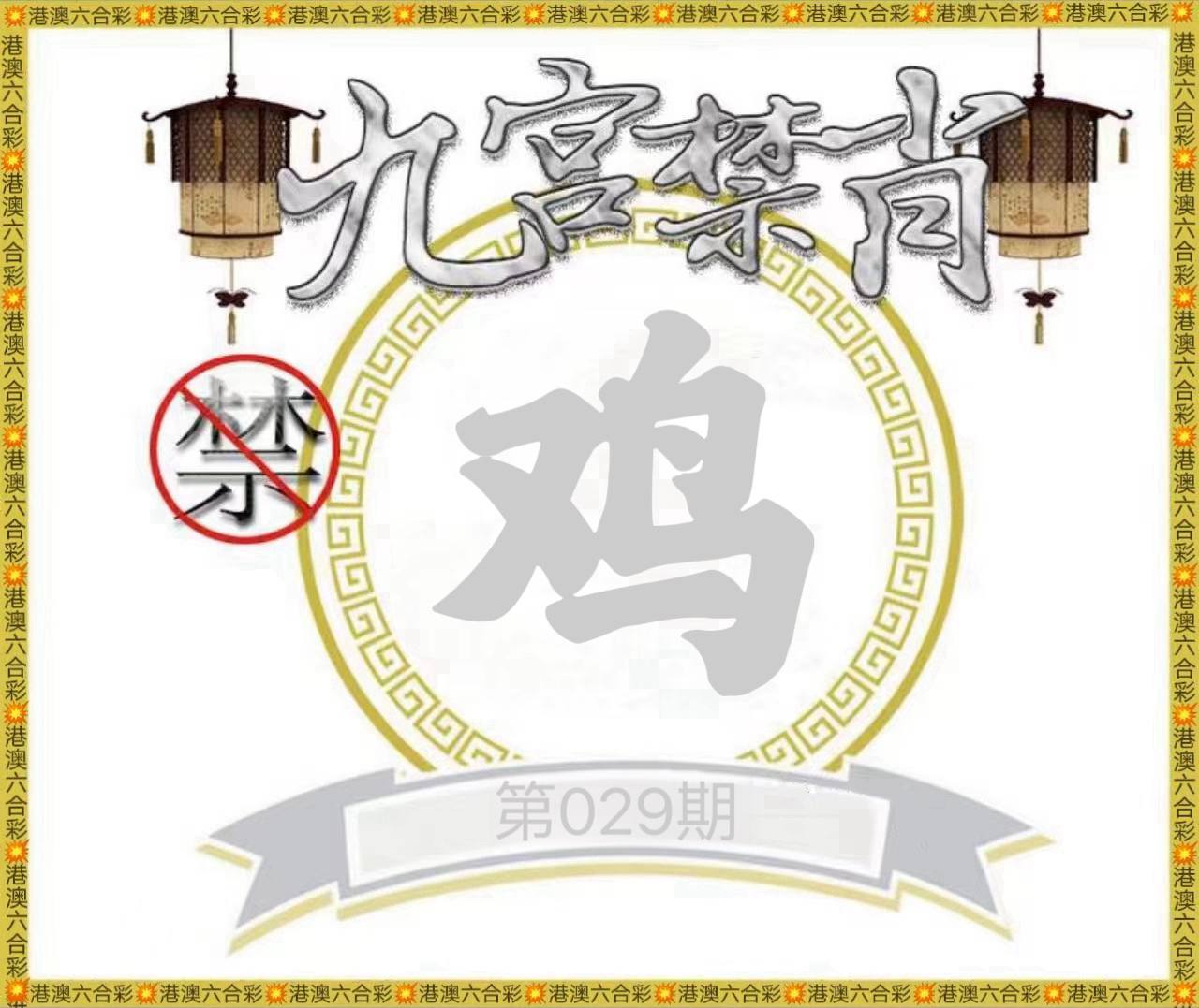 图片正在更新{种}……