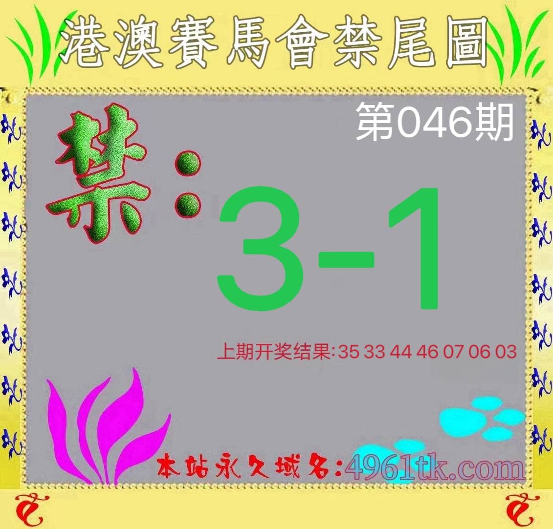 图片正在更新{种}……