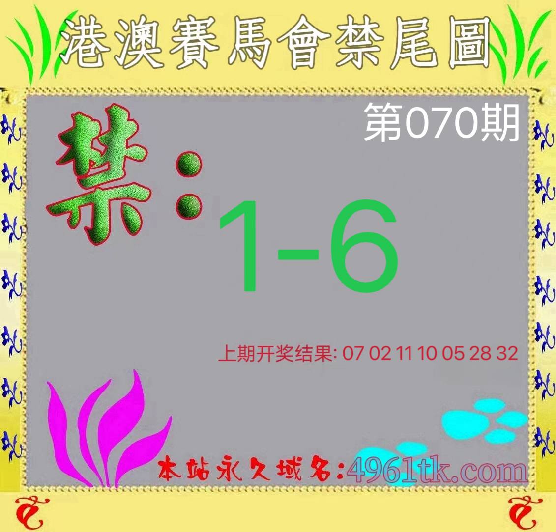 图片正在更新中……