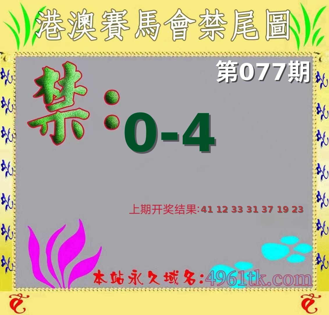 图片正在更新中……