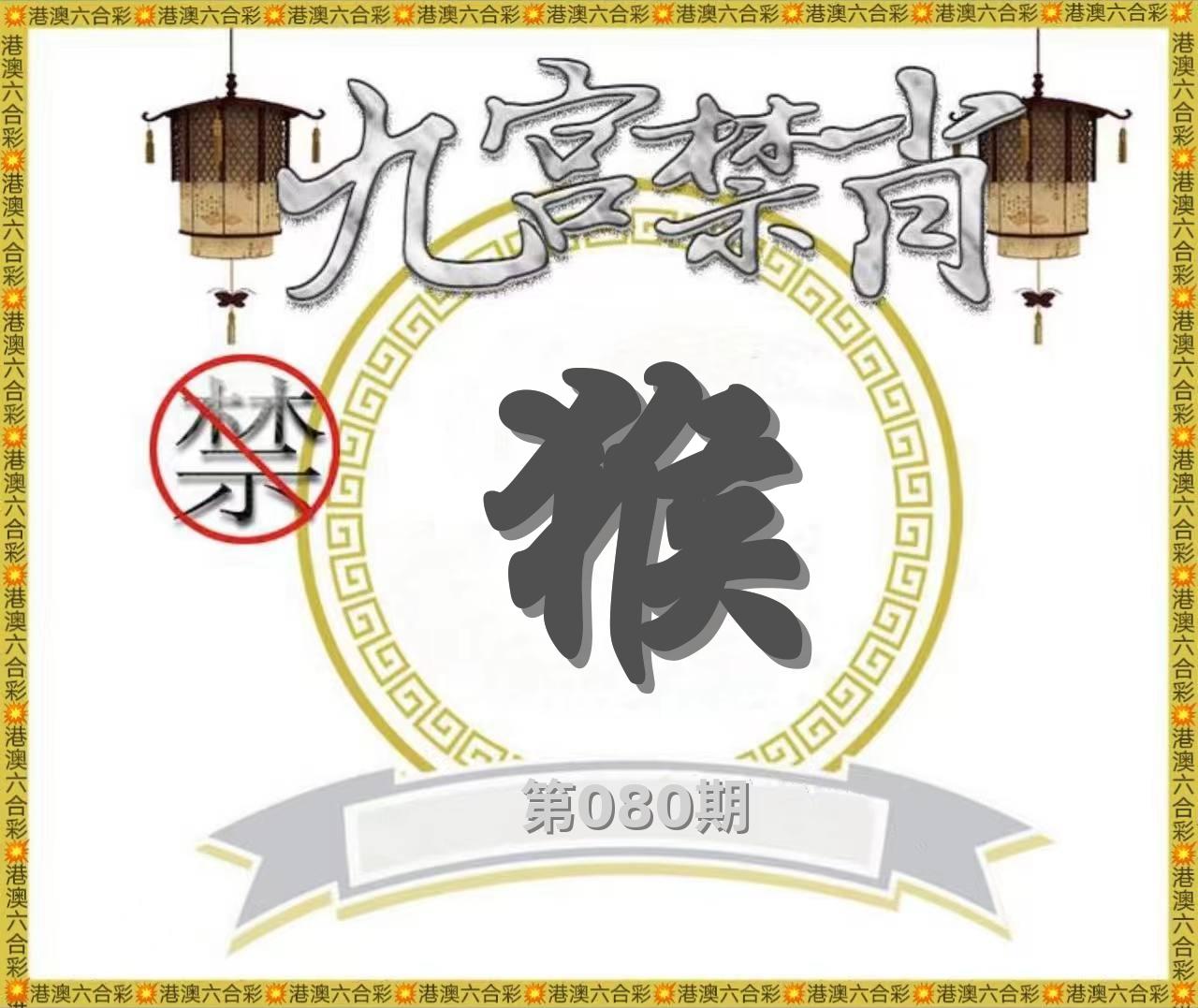 图片正在更新中……