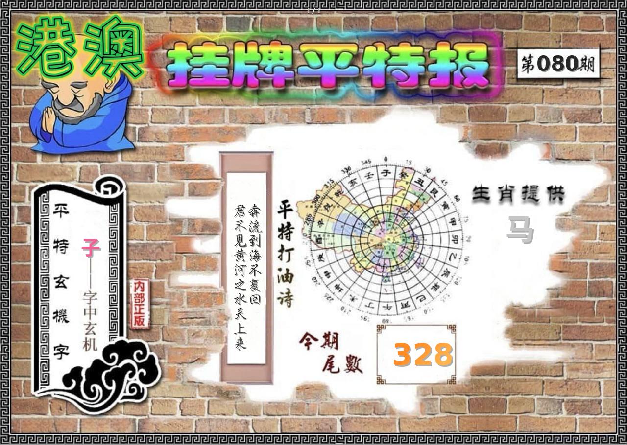 图片正在更新中……