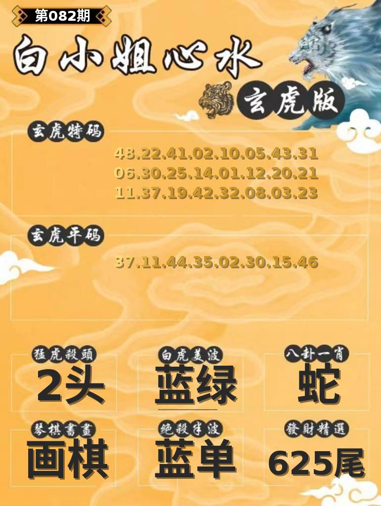 图片正在更新中……