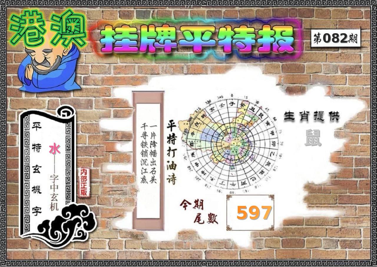 图片正在更新中……