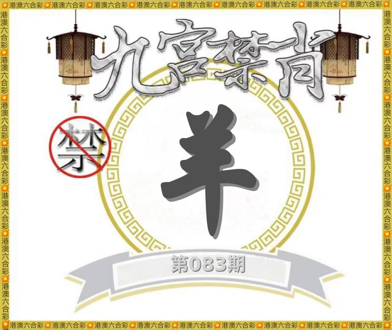 图片正在更新中……