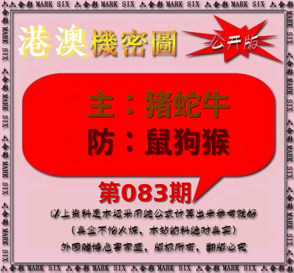 图片正在更新中……