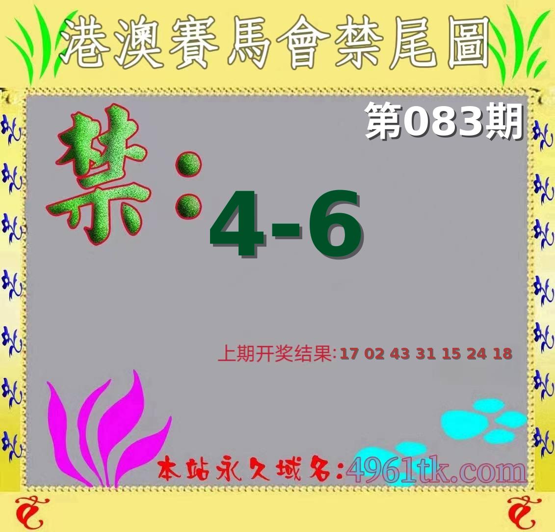 图片正在更新中……