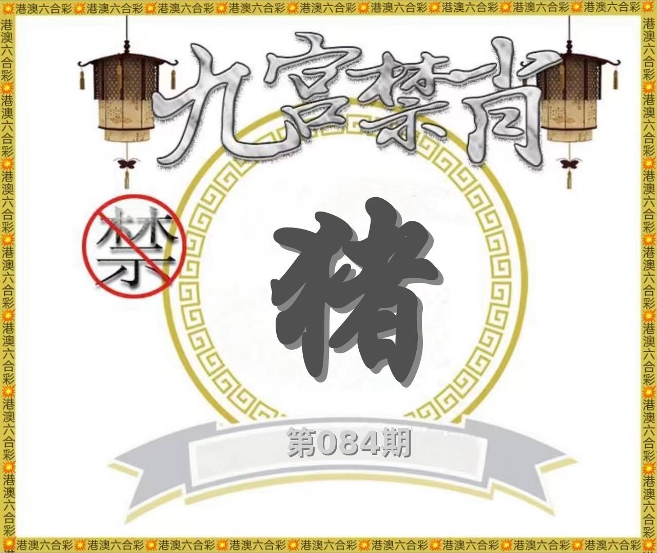 图片正在更新中……