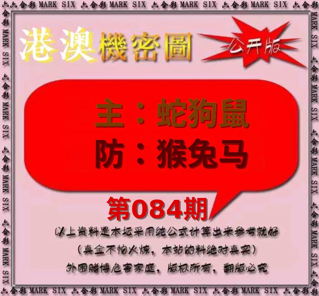 图片正在更新中……