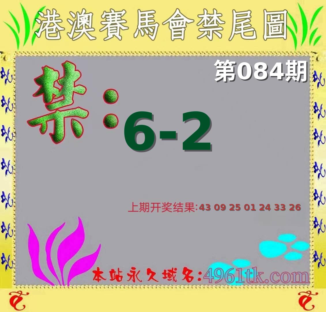 图片正在更新中……