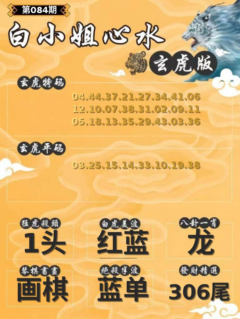 图片正在更新中……