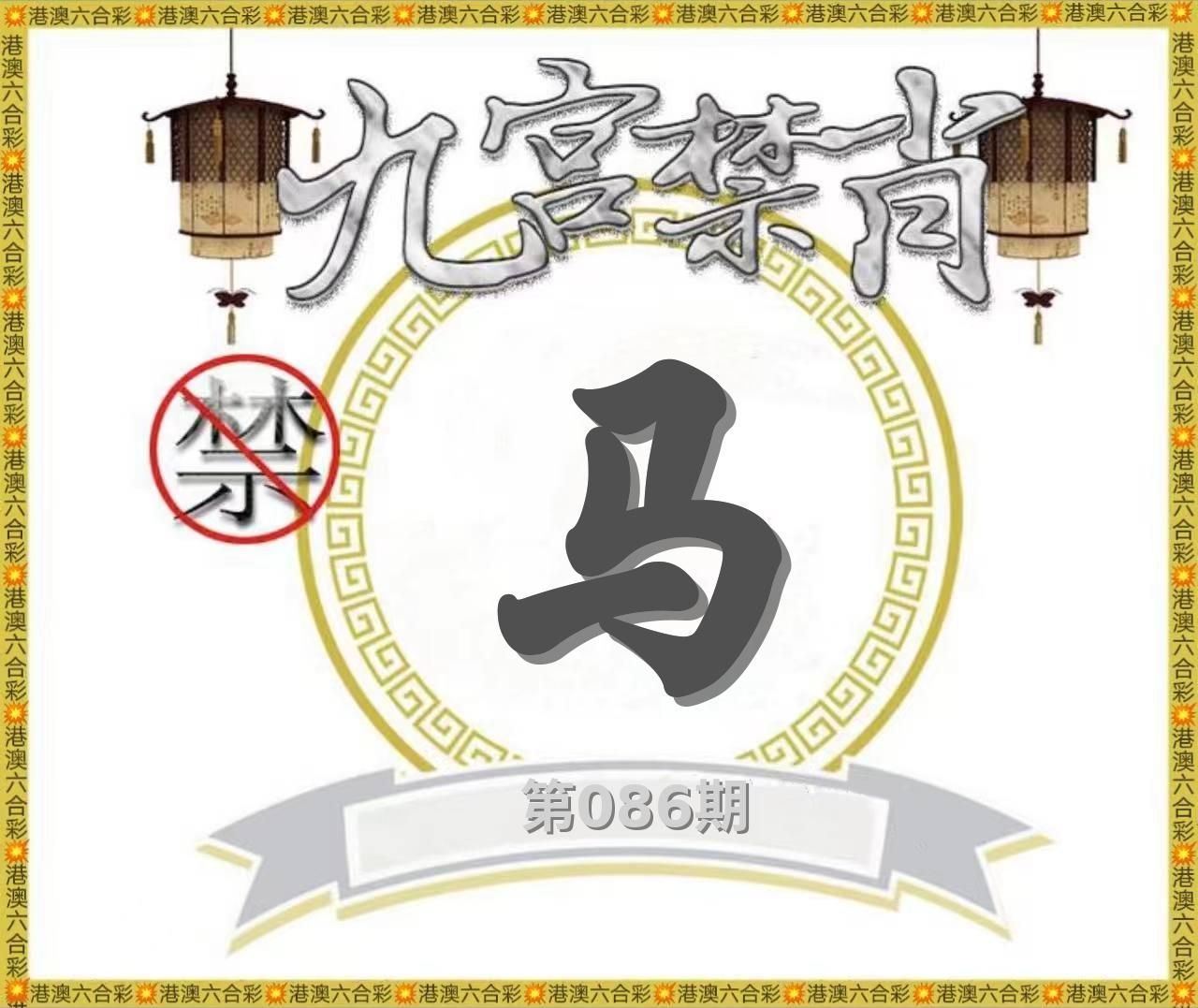 图片正在更新中……