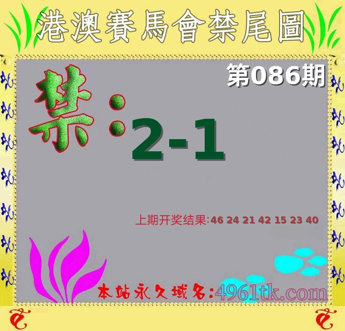 图片正在更新中……