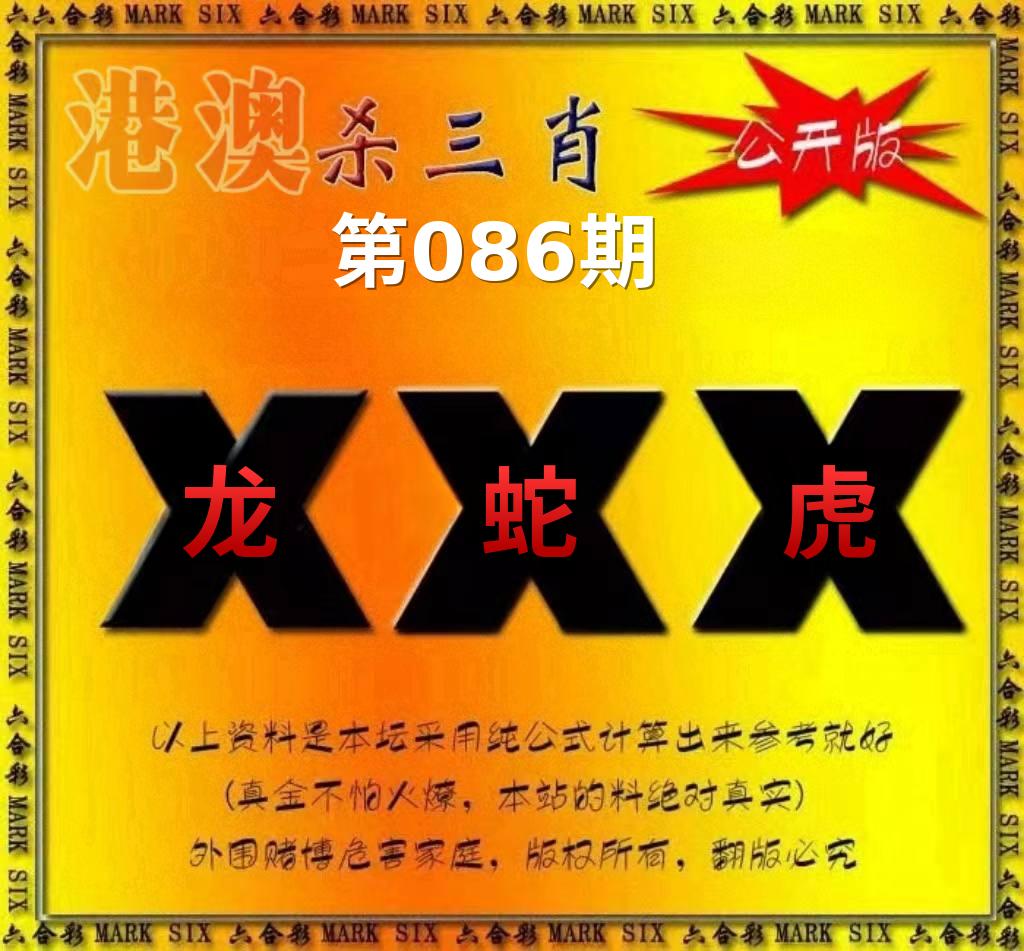 图片正在更新中……