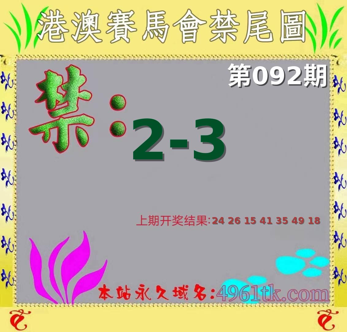 图片正在更新中……