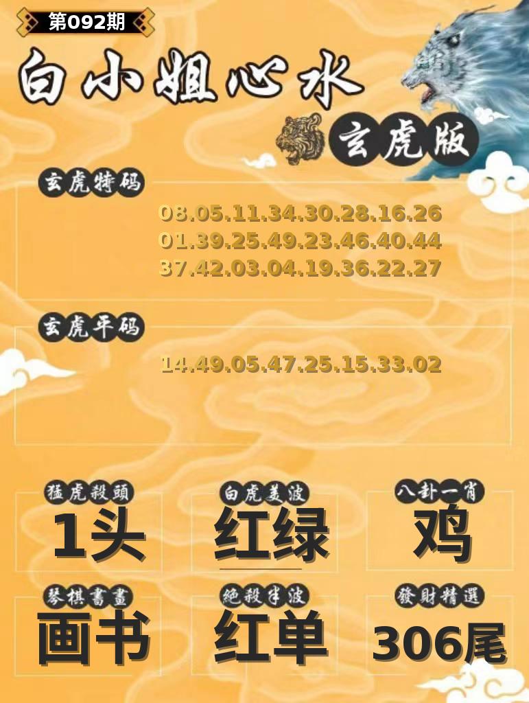 图片正在更新中……