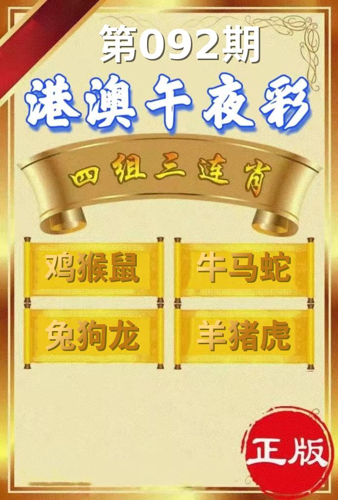 图片正在更新中……