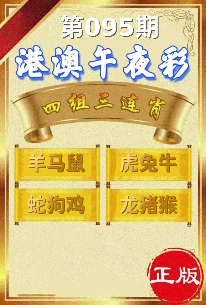 图片正在更新中……