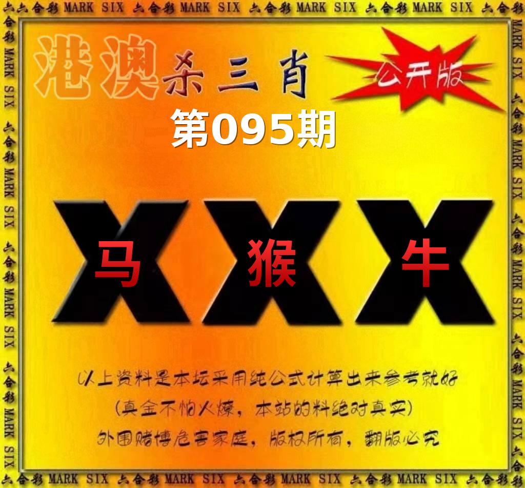 图片正在更新中……