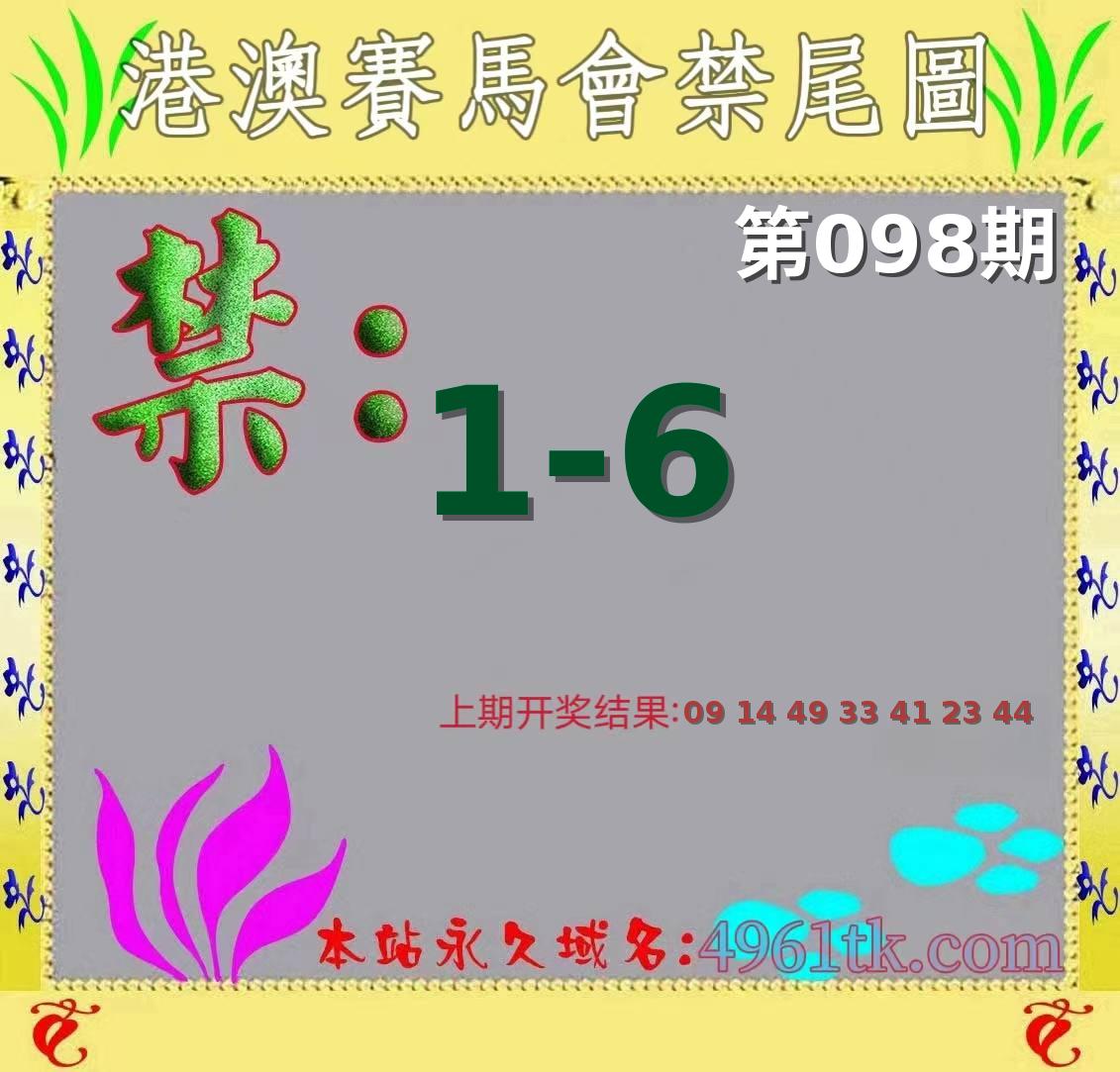 图片正在更新中……